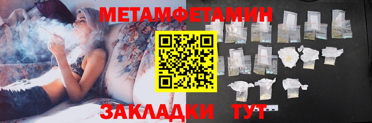 АМФ 97% Лабинск