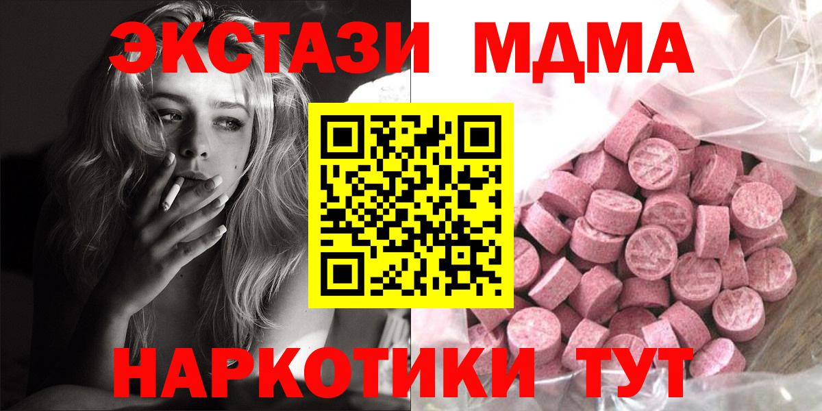 Ecstasy Punisher Лабинск