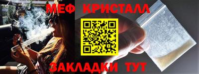дживик Ипатово