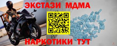прущие крисы Изобильный