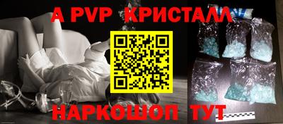 дживик Ирбит