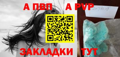 дживик Ипатово