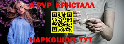 дживик Ипатово