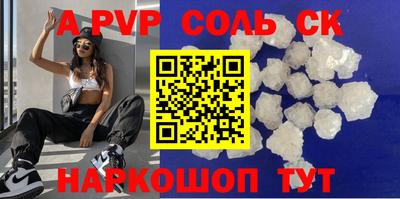 дживик Ирбит
