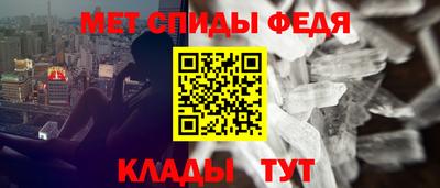дживик Ипатово