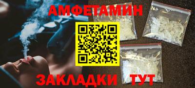 дживик Ипатово