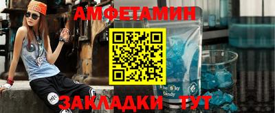 дживик Ипатово