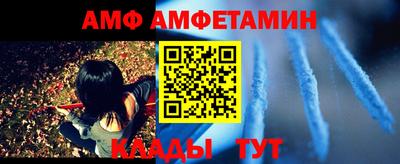 дживик Ирбит