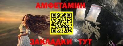 дживик Ирбит