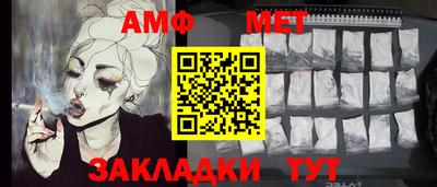 дживик Ипатово