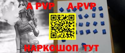 дживик Ипатово
