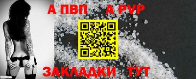 дживик Ипатово
