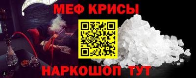дживик Ирбит