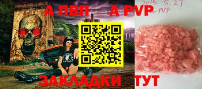 дживик Ирбит