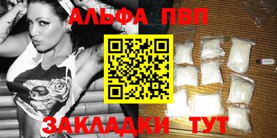 дживик Ирбит