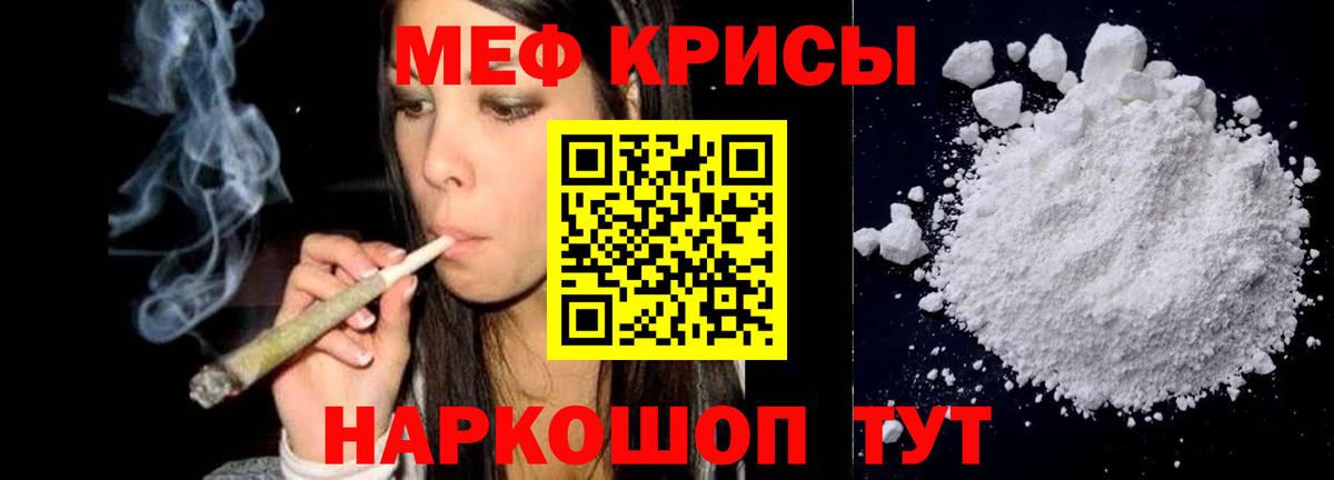 МЯУ-МЯУ  МЯУ-МЯУ 4 MMC  Вход с VPN  Лабинск  МЯУ-МЯУ 4 MMC 