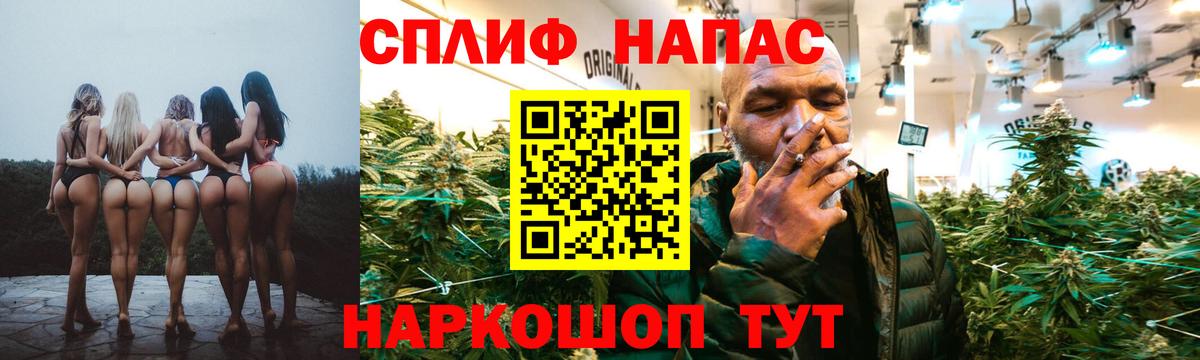 Марихуана план  Вход с VPN  Бошки Шишки White Widow  Лабинск  Шишки марихуана THC 21%  Бошки Шишки Ganja 